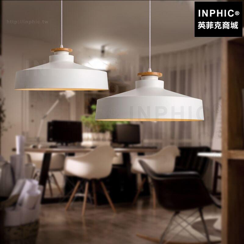 INPHIC-木質現代吊燈 客廳餐廳燈飾吧臺北歐簡約臥室