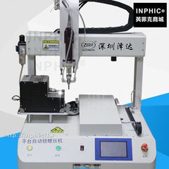 INPHIC-平臺鎖螺絲機全自動單Y機器