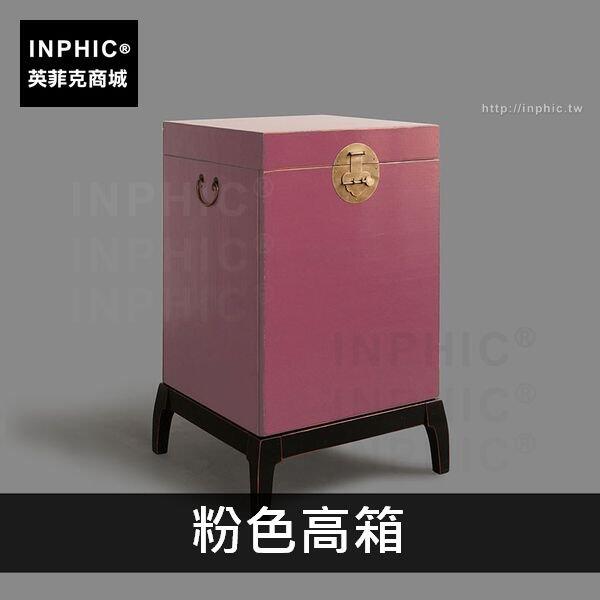 INPHIC-居家中式沙發創意茶幾簡約松木-粉色高箱