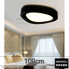INPHIC-LED吸頂燈客廳燈簡約現代書房燈臥室燈燈具-100cm
