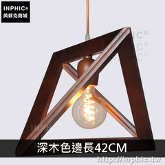 INPHIC-造型實木吊燈簡約書房創意臥室燈具現代客廳餐廳藝術單頭-深木色邊長42CM