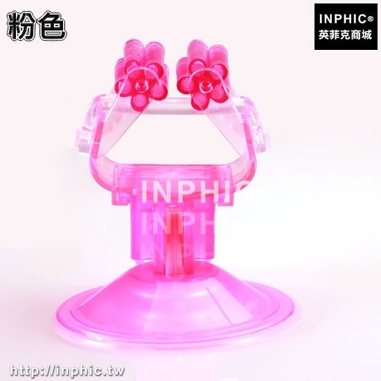 INPHIC-無痕吸盤拖把架子掃把免釘門後掛鉤掛架收納拖把卡座夾拖布壁掛件-三入-粉色