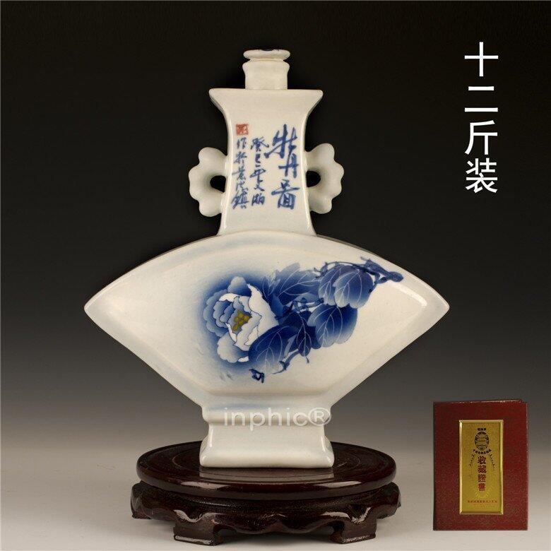 INPHIC-景德鎮十二斤青花陶瓷酒瓶 12斤密封酒壇 手繪牡丹圖扇瓶
