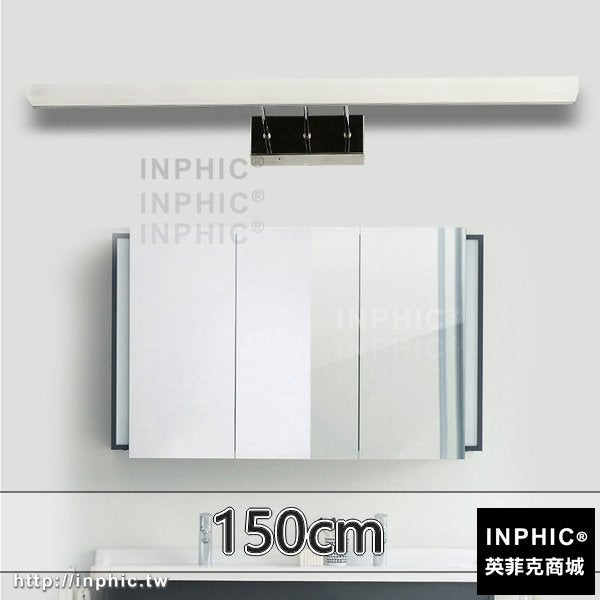 INPHIC-簡約現代防水浴室鏡燈鏡前燈化妝燈具 LED化妝燈防霧廁所-150cm單色