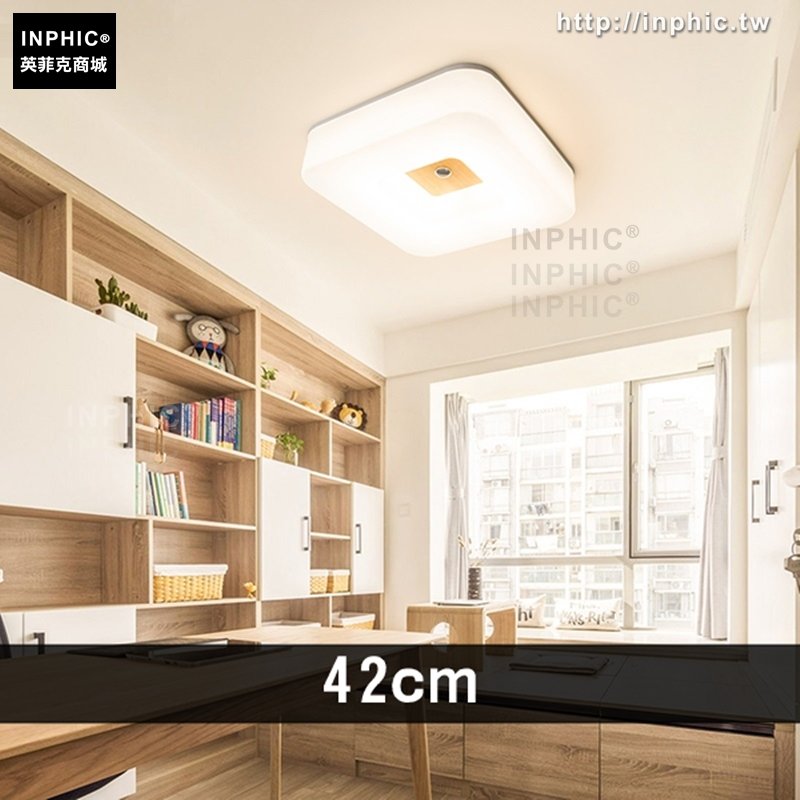 INPHIC-led吸頂燈臥室燈客廳燈書房燈房間燈餐廳燈原木燈具-42cm