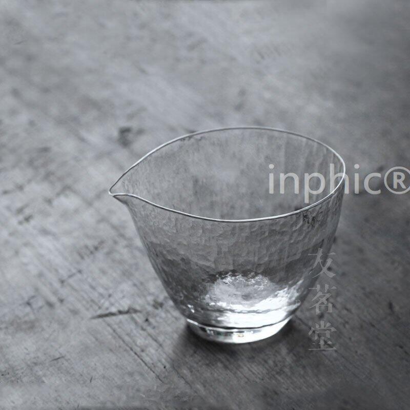 INPHIC-日本陶藝家 錘目紋 玻璃 勻杯 公道杯 茶海 公杯 矮款