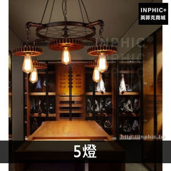 INPHIC-複古loft咖啡廳美式燈具酒吧網咖工業風燈飾齒輪餐廳吊燈-5燈