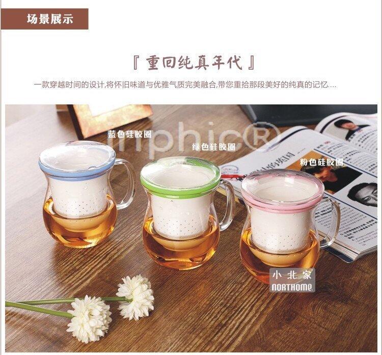 INPHIC-蝴蝶杯三件式泡茶杯 耐熱玻璃杯身純白陶瓷過濾
