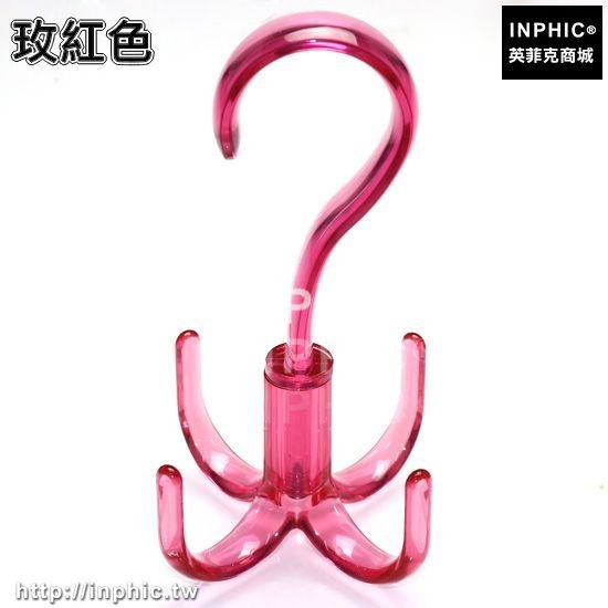 INPHIC-衣櫃櫥多層掛包袋包包收納掛架曬衣晾衣架衣掛鉤掛衣鉤晾曬架鞋架-玫紅色兩入