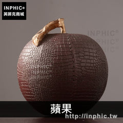 INPHIC-模擬電視櫃美式皮革裝飾品蘋果客廳辦公室擺件-蘋果