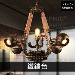 INPHIC-麻繩酒吧水管吊燈複古燈具餐廳網咖工業loft北歐-鐵鏽色