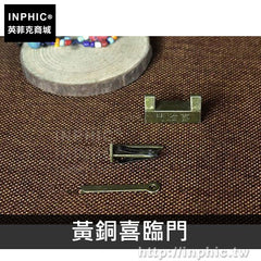 INPHIC-盒子鎖密碼鎖五金復古家居數位安全青銅仿古-黃銅喜臨門