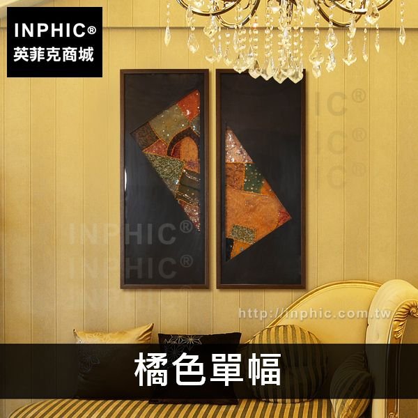 INPHIC-泰國中式布藝掛畫裝飾畫有框畫東南亞客廳實物畫房間壁畫-橘色單幅