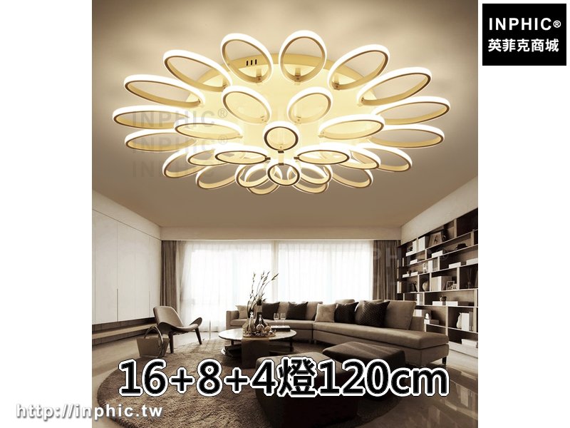 INPHIC-吸頂燈圓形 led現代簡約臥室燈客廳燈書房燈-16+8+4燈120cm