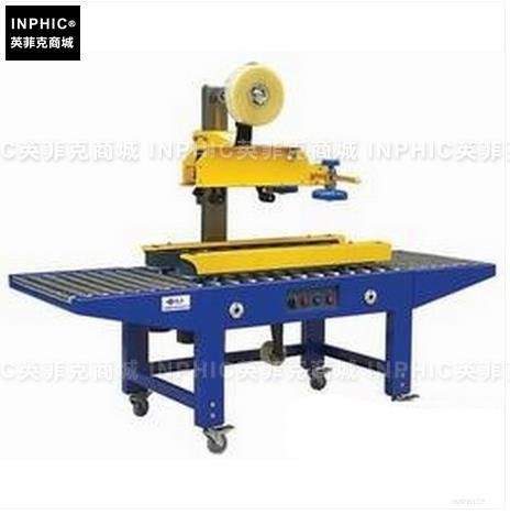 INPHIC-上左右驅動膠帶封箱機 全自動膠帶機 自動封相機 封膠帶機