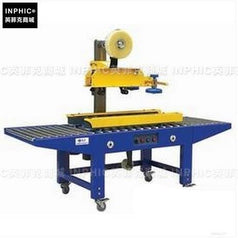 INPHIC-上左右驅動膠帶封箱機 全自動膠帶機 自動封相機 封膠帶機