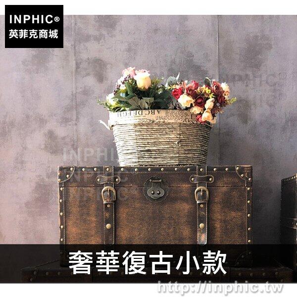 INPHIC-創意整理茶幾皮箱家居復古箱子拍攝道具收納英倫-奢華復古小款