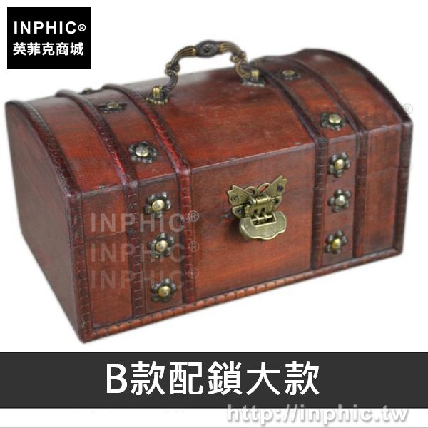 INPHIC-創意復古木盒裝飾桌面古典仿古收納梅花道具家居-B款配鎖大款