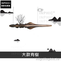 INPHIC-新中式吊燈餐廳藝術禪意燈具孤島客廳實木-大款深木色有樹