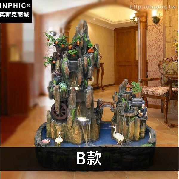 INPHIC-禮品大型擺件假山裝飾客廳辦公室流水噴泉風水-B款