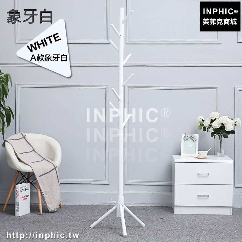 INPHIC-落地衣架衣帽架實木臥室歐式室內掛衣架家用客廳收納架簡約衣服架-象牙白