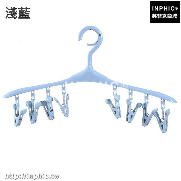 INPHIC-防風晾曬架陽臺兒童衣服內衣襪子晾衣架寶寶尿片褲夾多夾掛衣掛鉤-淺藍五入