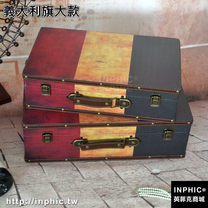INPHIC-英國英倫復古做舊老式木盒子收納盒 國旗小木箱子 櫥窗影樓道具-義大利旗大款