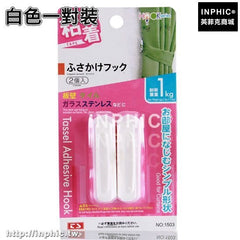 INPHIC-門後掛鉤黏膠牆壁掛門簾夾浴簾窗簾布強力固定夾子無痕黏鉤掛衣鉤-白色一對裝