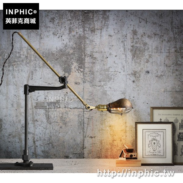 INPHIC-金屬伸縮美式摺疊臥室復古工業風檯燈