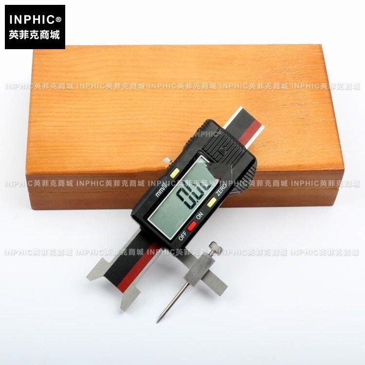 INPHIC-分析測量 2點斷差規面差規段差尺 汽車行業 測量儀測試儀實驗儀器