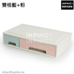 INPHIC-日式創意辦公桌面整理盒儲物盒抽屜式收納化妝品收納盒整理櫃箱子-雙格藍+粉
