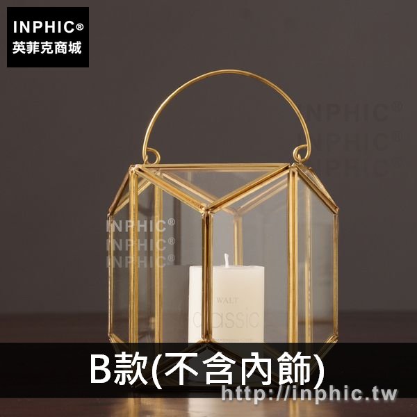 INPHIC-玻璃罩客廳服裝店家居飾品咖啡廳擺件陳列擺設-B款(不含內飾)