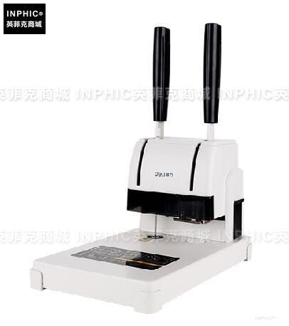 INPHIC-裝訂機打孔機 自動熱熔膠鉚管裝訂機
