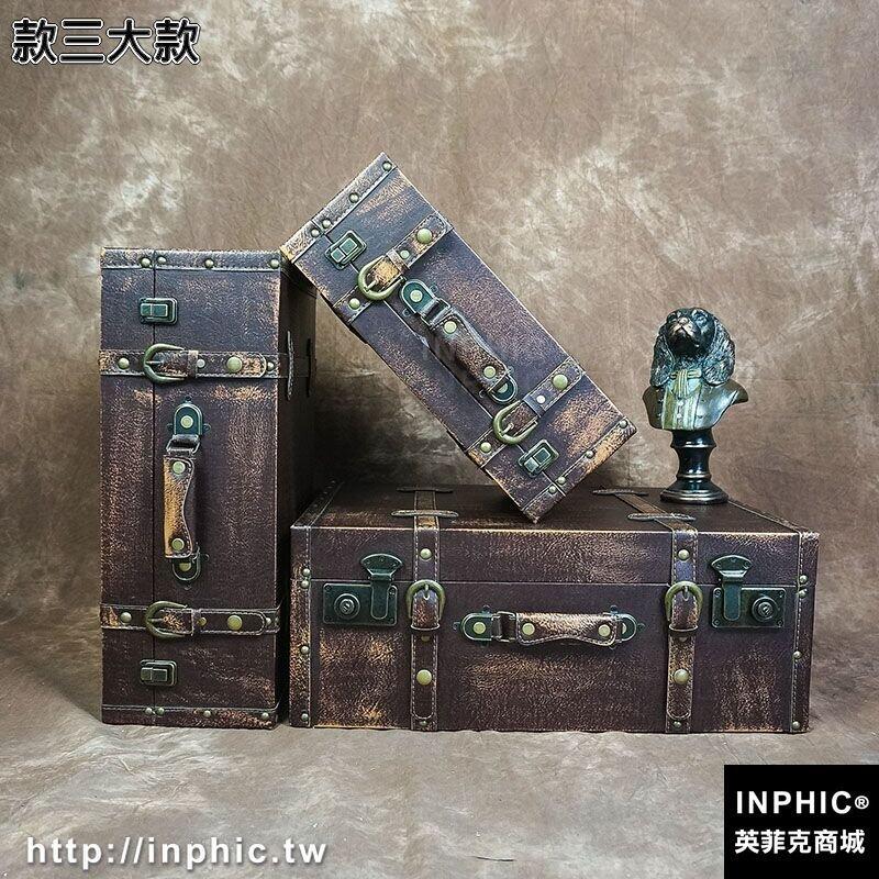 INPHIC-大款復古箱子做舊皮箱創意家居收納整理箱陳列拍攝道具箱多款-款三大款