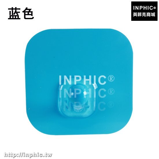 INPHIC-強力無痕掛鉤創意免釘免釘牆壁黏鉤門後掛衣鉤黏膠廚房浴室壁掛架-藍色四入