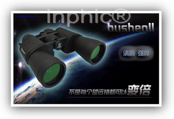 INPHIC-香港最新版100變倍高清高倍雙筒望遠鏡微光夜視非紅外