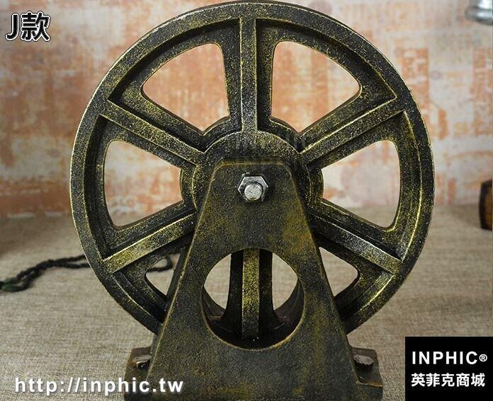 INPHIC-復古工業工具模型擺件模擬齒輪扳手道具家居酒吧咖啡廳裝飾-J款