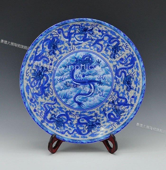 INPHIC-景德鎮青花瓷 擺飾 招財吉祥擺設 九龍在天 陶瓷裝飾盤飾品