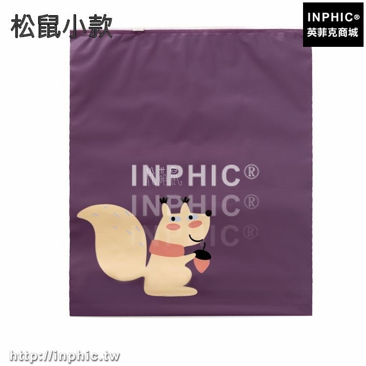 INPHIC-旅行出差收納袋旅遊衣服整理洗漱防水化妝品分裝行李箱密封袋衣物-松鼠小款四入