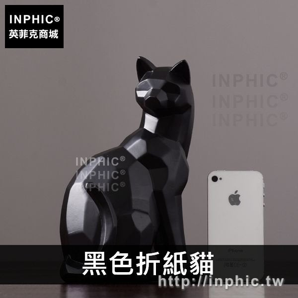 INPHIC-擺件簡約北歐折紙貓擺設現代辦公室樹脂工藝品裝飾品家居-黑色折紙貓