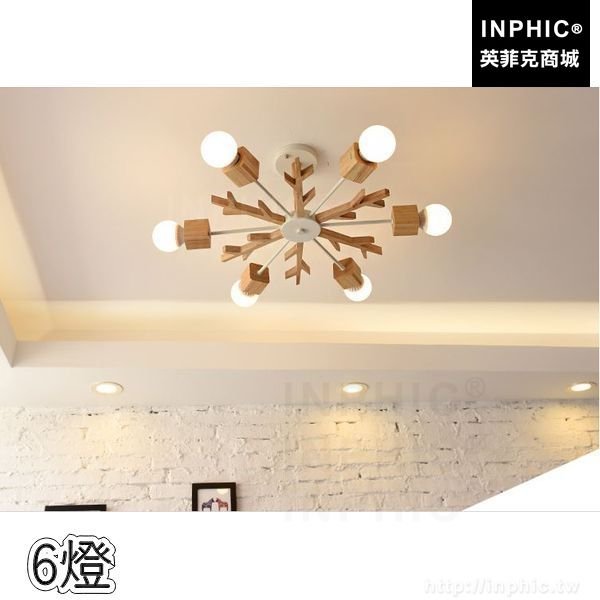 INPHIC-臥室田園吊燈客廳鹿角實木北歐餐廳原木書房-6燈