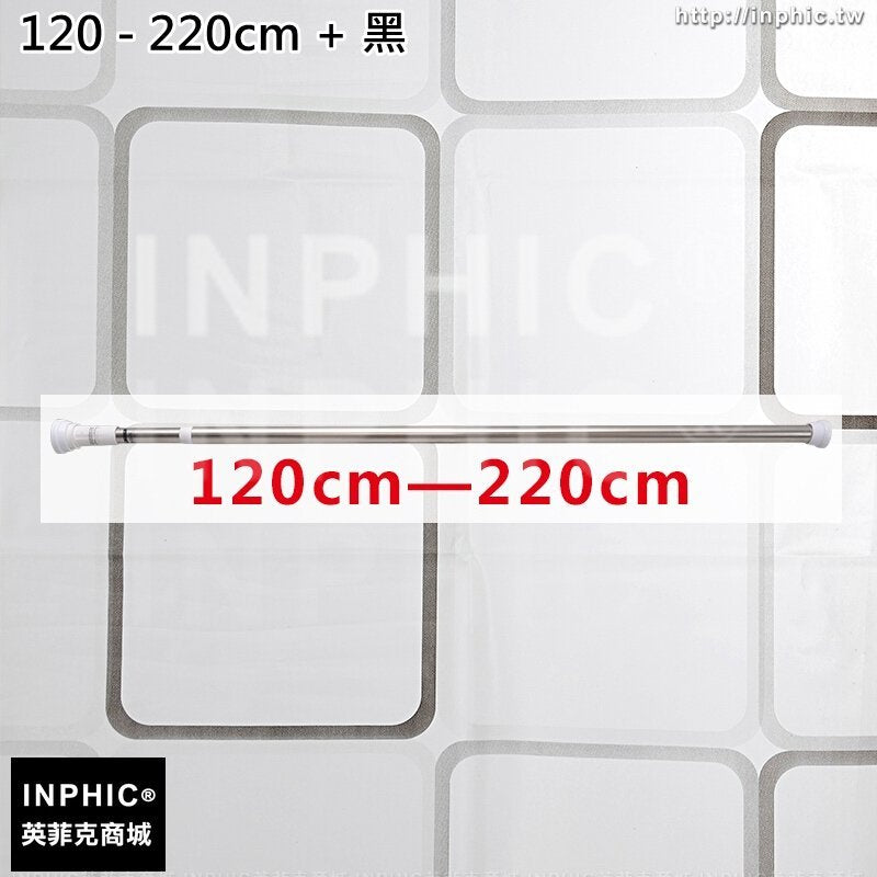 INPHIC-廁所浴簾桿免打孔窗簾桿浴室伸縮桿套裝免安裝曬衣桿曬衣架晾衣掛桿-120 - 220cm + 黑