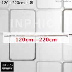 INPHIC-廁所浴簾桿免打孔窗簾桿浴室伸縮桿套裝免安裝曬衣桿曬衣架晾衣掛桿-120 - 220cm + 黑