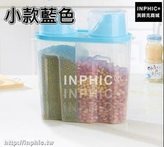 INPHIC-特大款雙口有蓋收納罐廚房食品收納盒帶蓋密封罐雜糧儲物罐保鮮盒-小款藍色