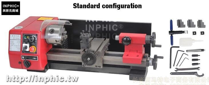 INPHIC-微型車床小車床迷你車床木工車床佛珠機 各種佛珠圓珠木珠木工加工-標配