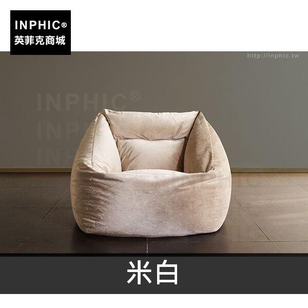 INPHIC-懶人椅客廳榻榻米家居懶人沙發單人座椅-米白