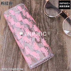 INPHIC-學生透明眼鏡盒便攜旅行收納太陽鏡墨鏡近視眼鏡收納盒化妝品筆袋-粉紅色