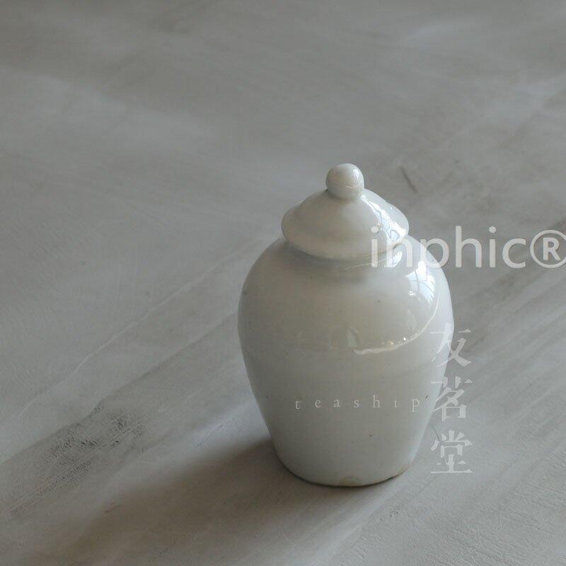 INPHIC-手工 白釉 老陶罐 茶葉罐 茶倉 存茶罐 儲物罐 復古裝飾