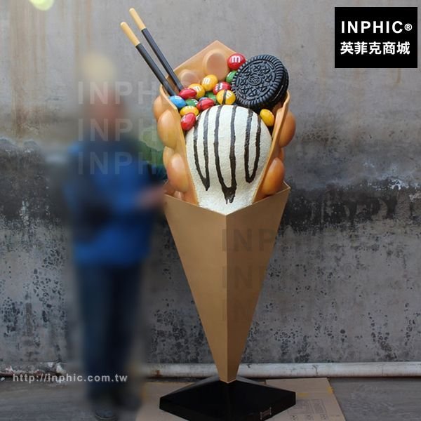 INPHIC-仿真大型雞蛋仔訂製冰淇淋模型仿真食物食品模型-2米雞蛋仔
