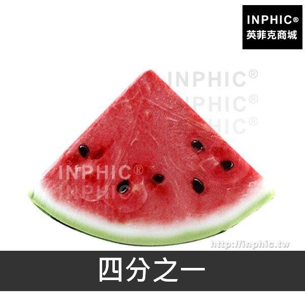 INPHIC-坐墊午休西瓜短毛絨抱枕靠墊靠枕水果仿真-四分之一